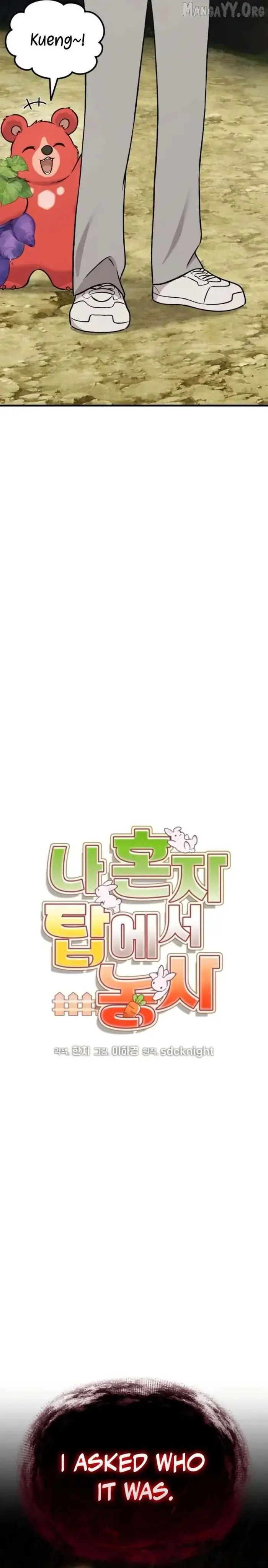 Solo Farming In The Tower - Chapter 120 image 10_optimized_optimized